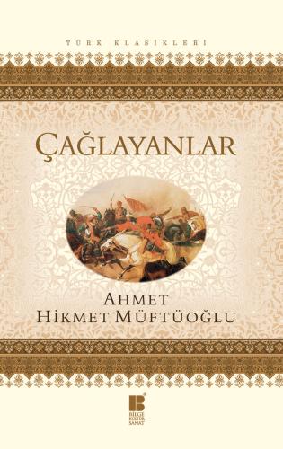 Çağlayanlar